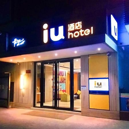 Iu Hotel Guangzhou Jingxi Nanfang Hospital Station מראה חיצוני תמונה