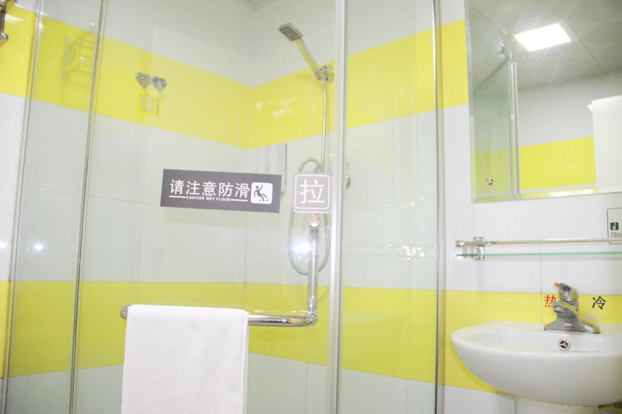 Iu Hotel Guangzhou Jingxi Nanfang Hospital Station מראה חיצוני תמונה