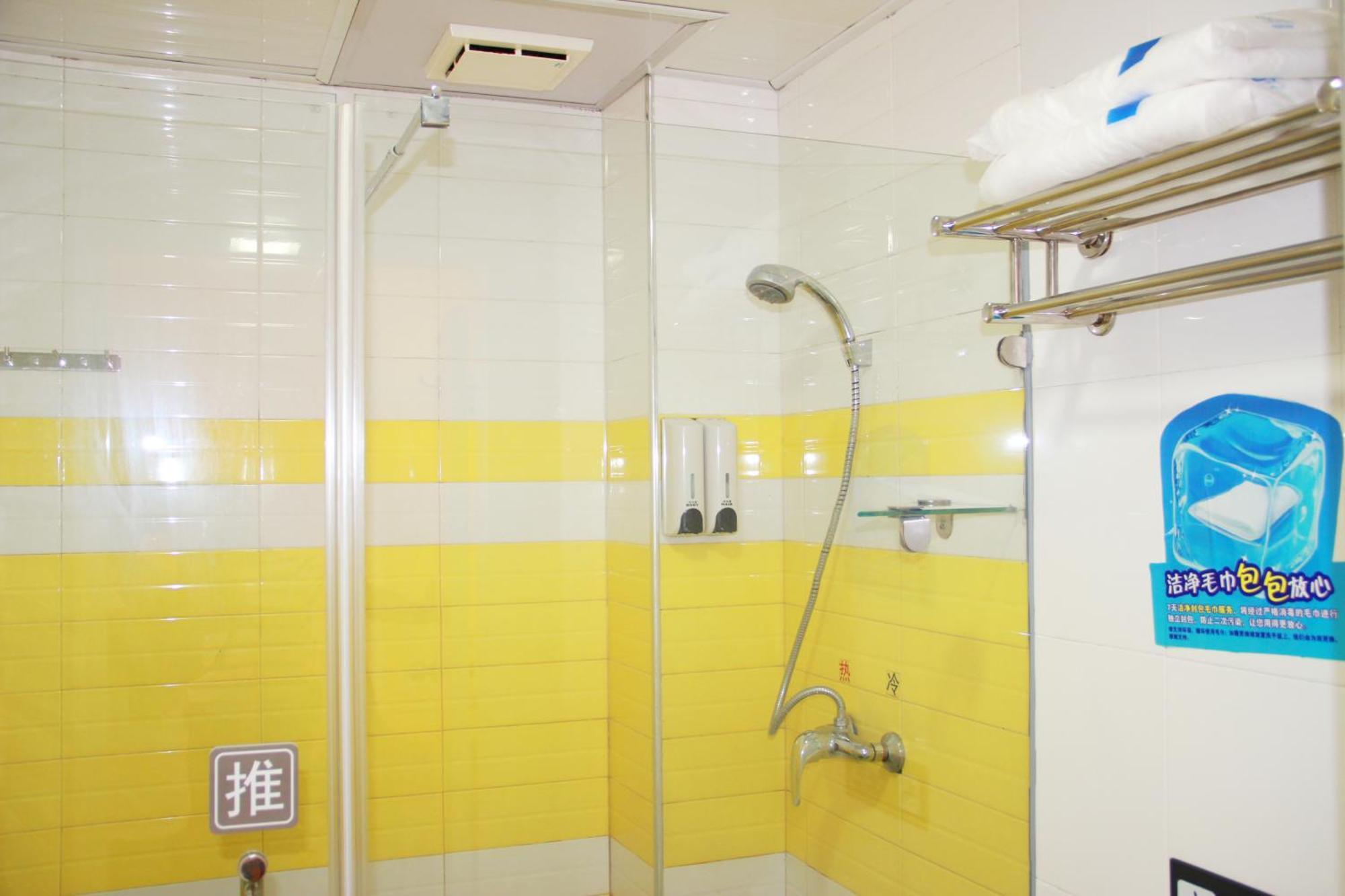 Iu Hotel Guangzhou Jingxi Nanfang Hospital Station מראה חיצוני תמונה