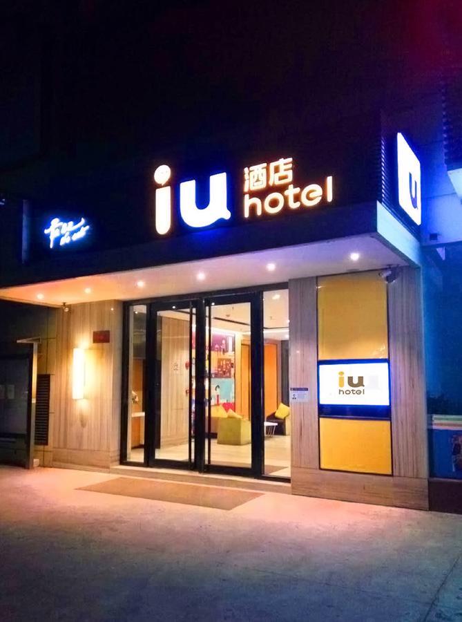 Iu Hotel Guangzhou Jingxi Nanfang Hospital Station מראה חיצוני תמונה